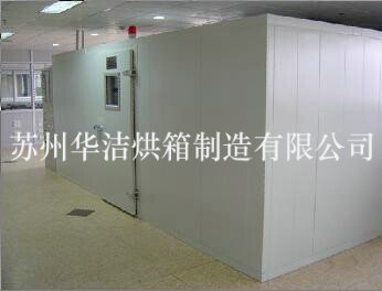 工業烘房